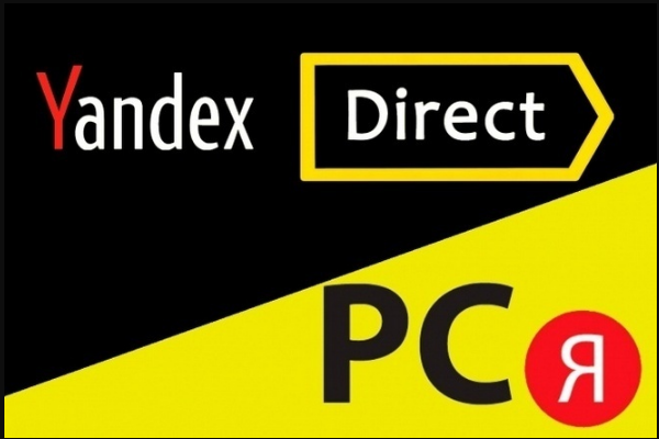 Настройка рекламы Яндекс Директ - www.webdevelop.uno